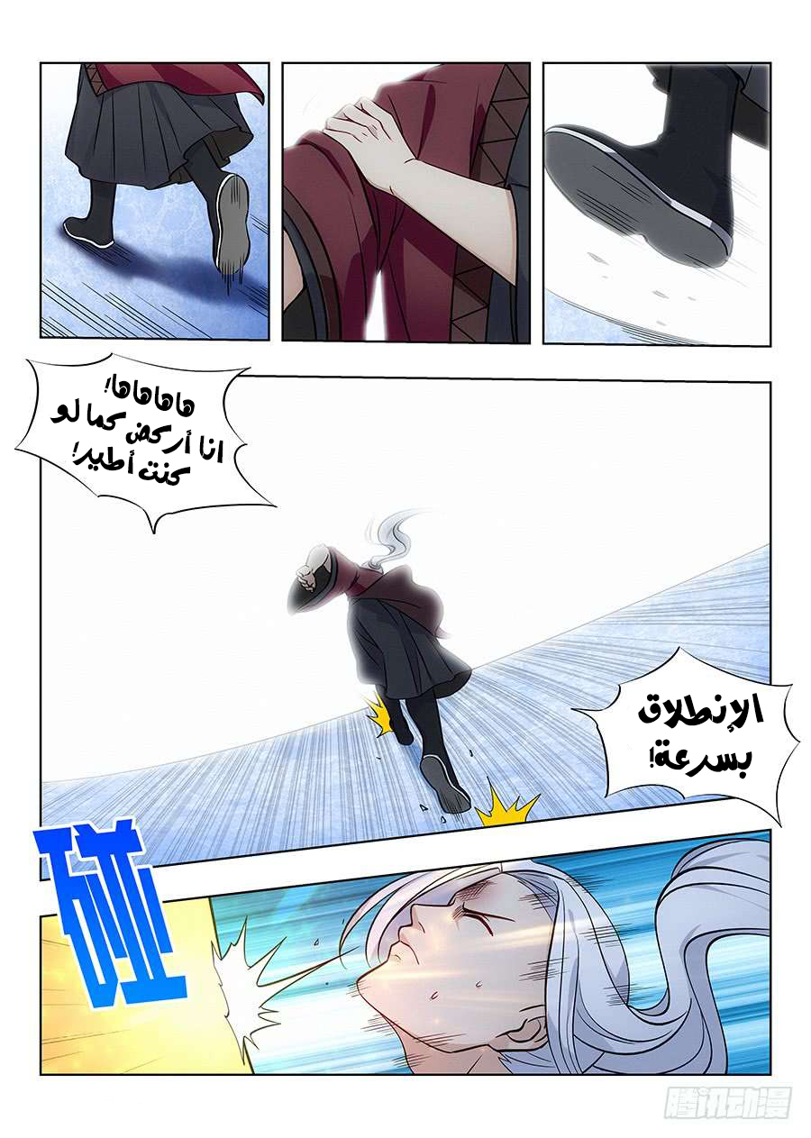 Read Strongest Anti M.E.T.A AR Manga Online