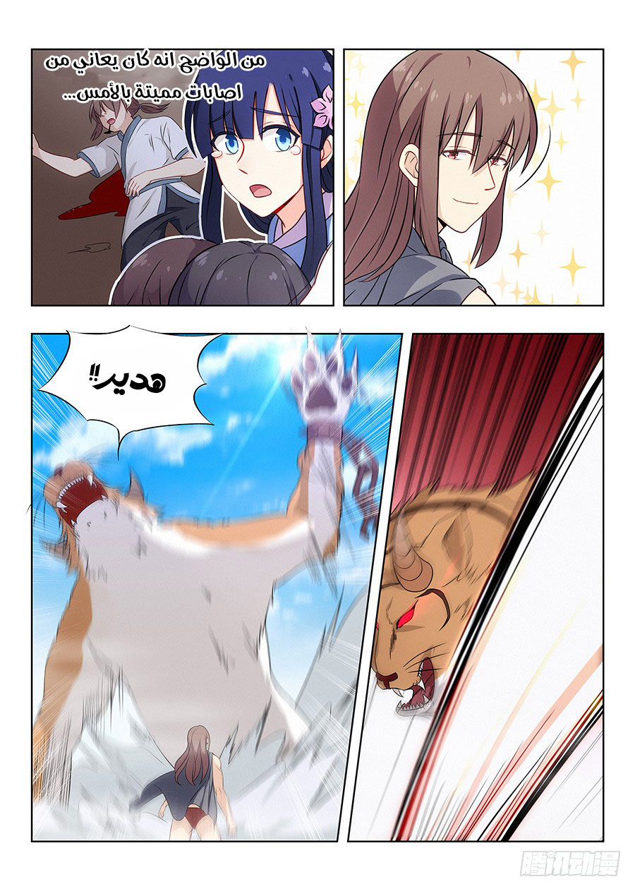 Read Strongest Anti M.E.T.A AR Manga Online