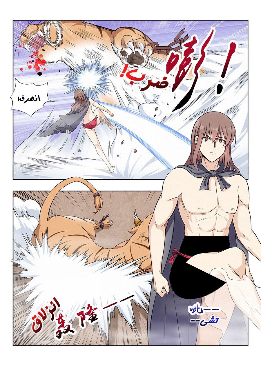 Read Strongest Anti M.E.T.A AR Manga Online