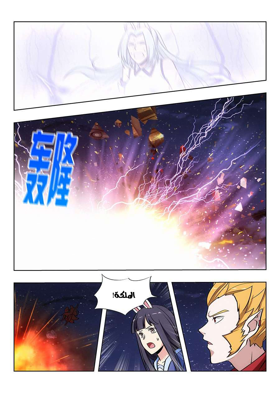 Read Strongest Anti M.E.T.A AR Manga Online