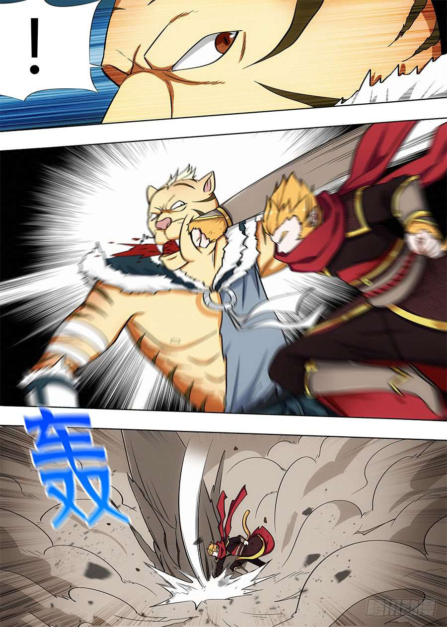 Read Strongest Anti M.E.T.A AR Manga Online