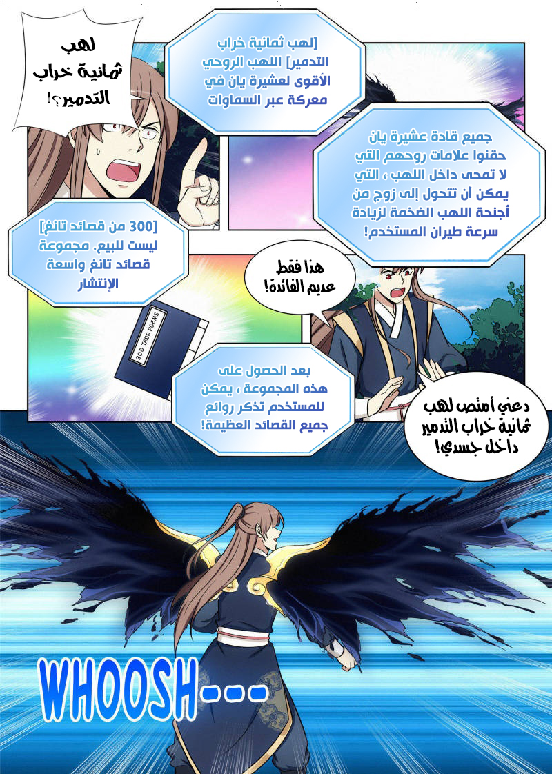 Read Strongest Anti M.E.T.A AR Manga Online