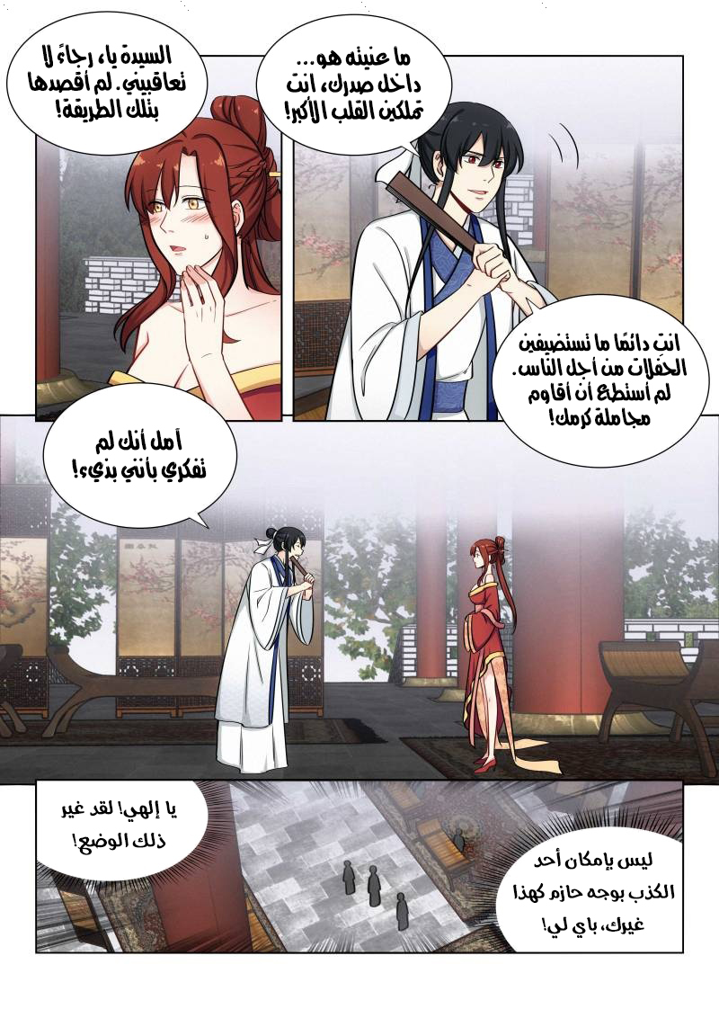 Read Strongest Anti M.E.T.A AR Manga Online