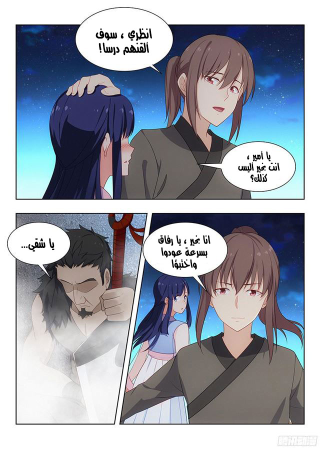 Read Strongest Anti M.E.T.A AR Manga Online