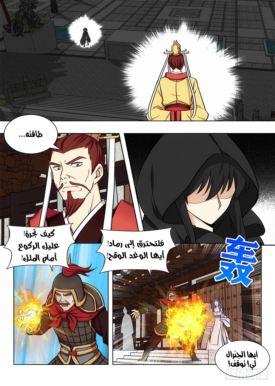 Read Strongest Anti M.E.T.A AR Manga Online