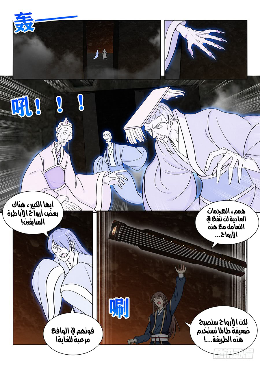 Read Strongest Anti M.E.T.A AR Manga Online