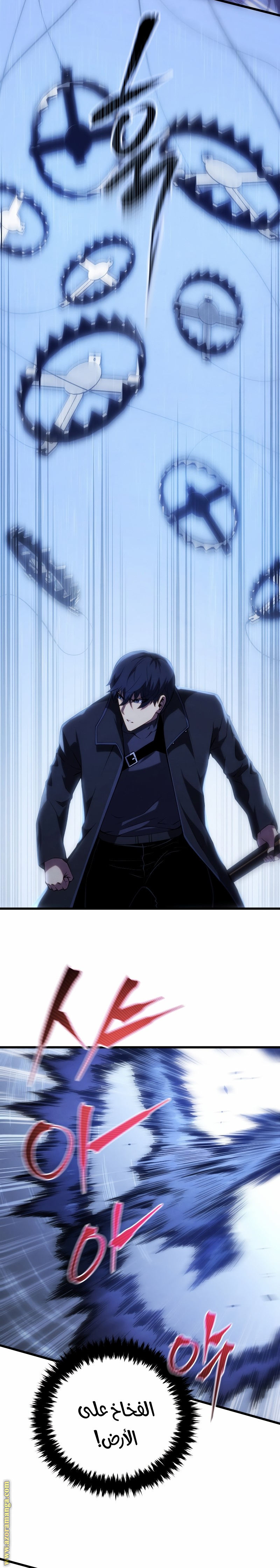 Read Swordmaster’s Youngest Son AR Manga Online