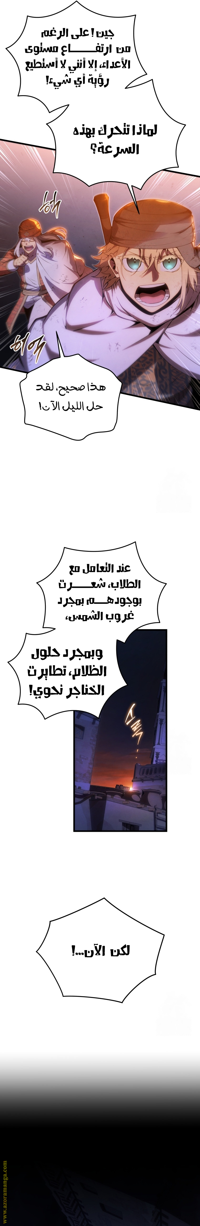 Read Swordmaster’s Youngest Son AR Manga Online