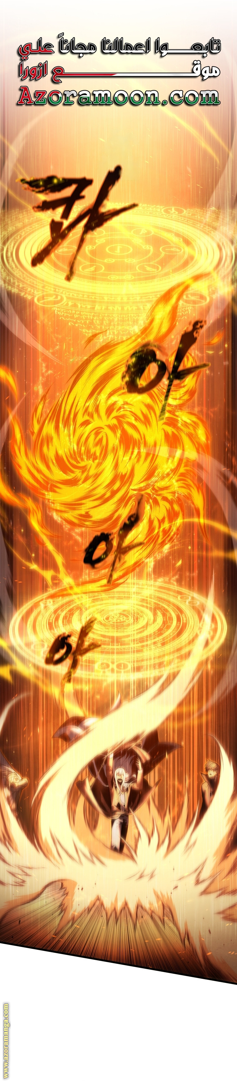 Read Swordmaster’s Youngest Son AR Manga Online