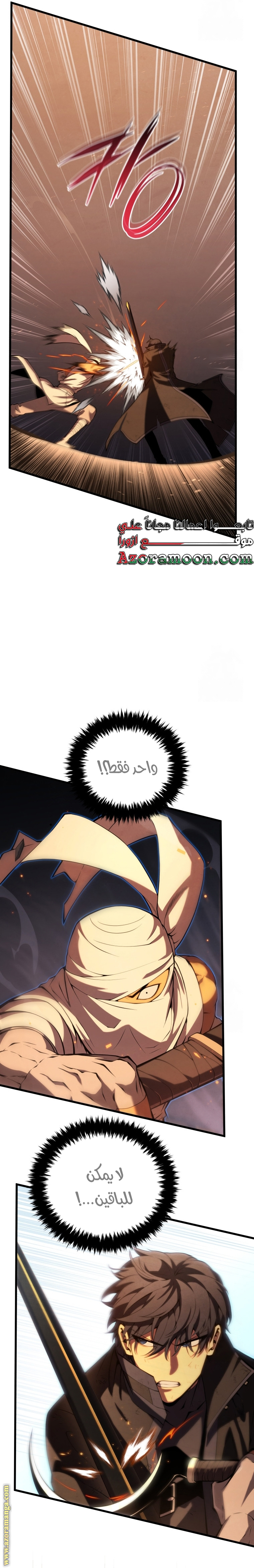Read Swordmaster’s Youngest Son AR Manga Online
