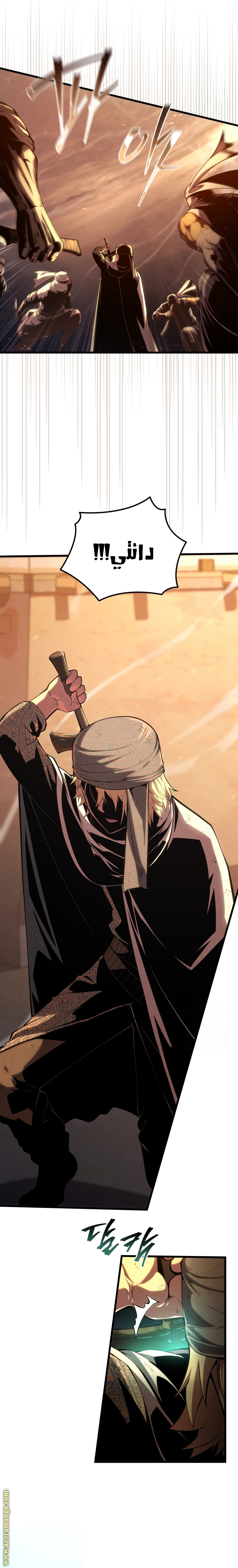 Read Swordmaster’s Youngest Son AR Manga Online