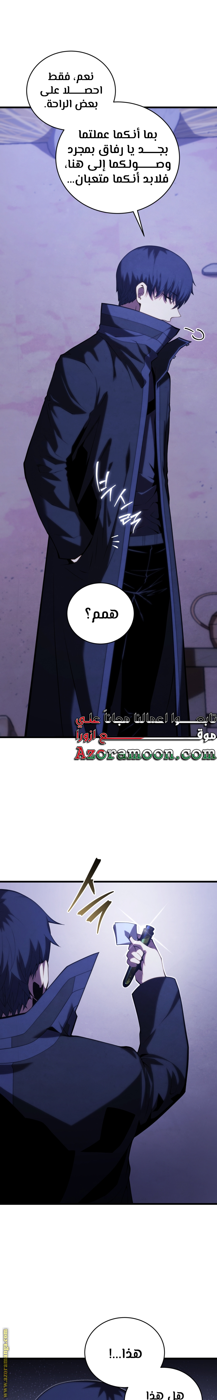 Read Swordmaster’s Youngest Son AR Manga Online