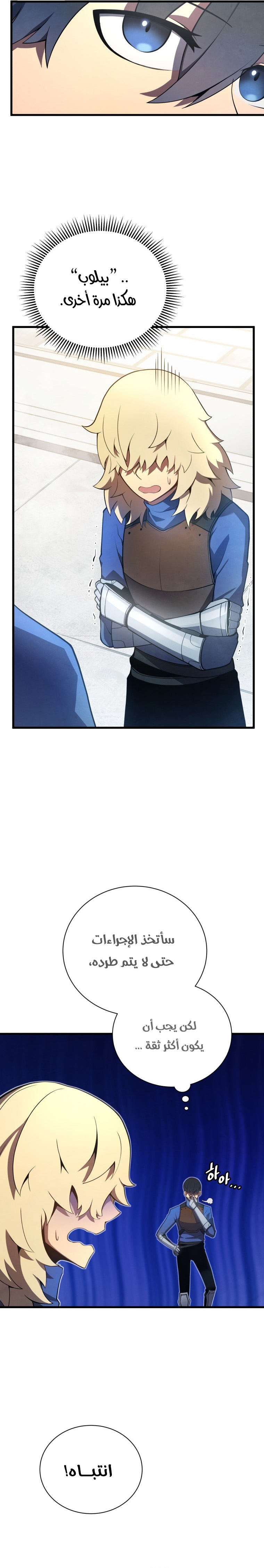 Read Swordmaster’s Youngest Son AR Manga Online