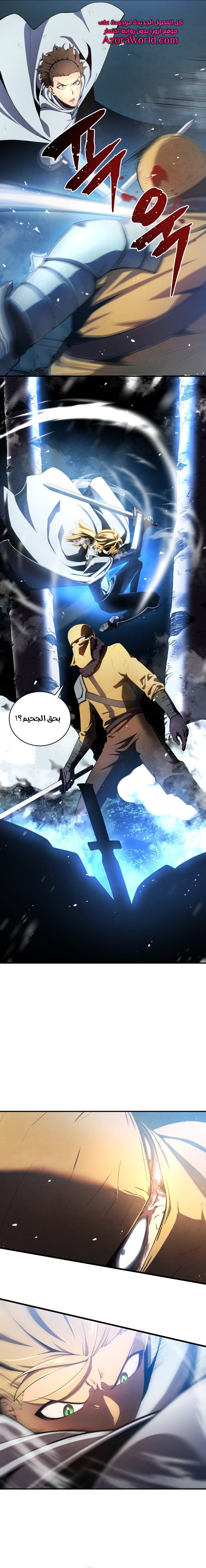 Read Swordmaster’s Youngest Son AR Manga Online