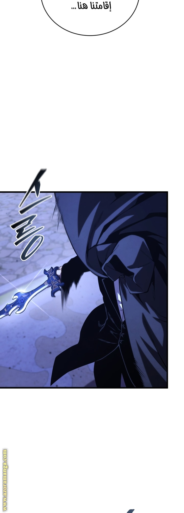 Read Swordmaster’s Youngest Son AR Manga Online