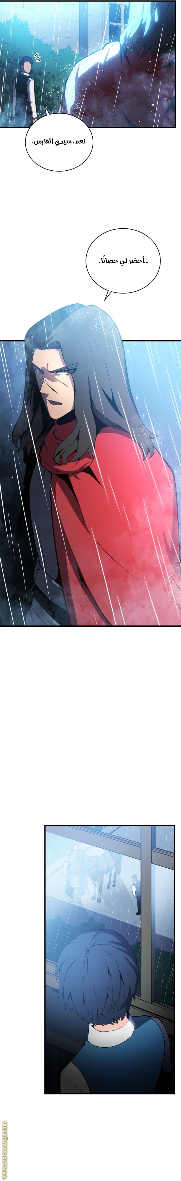 Read Swordmaster’s Youngest Son AR Manga Online