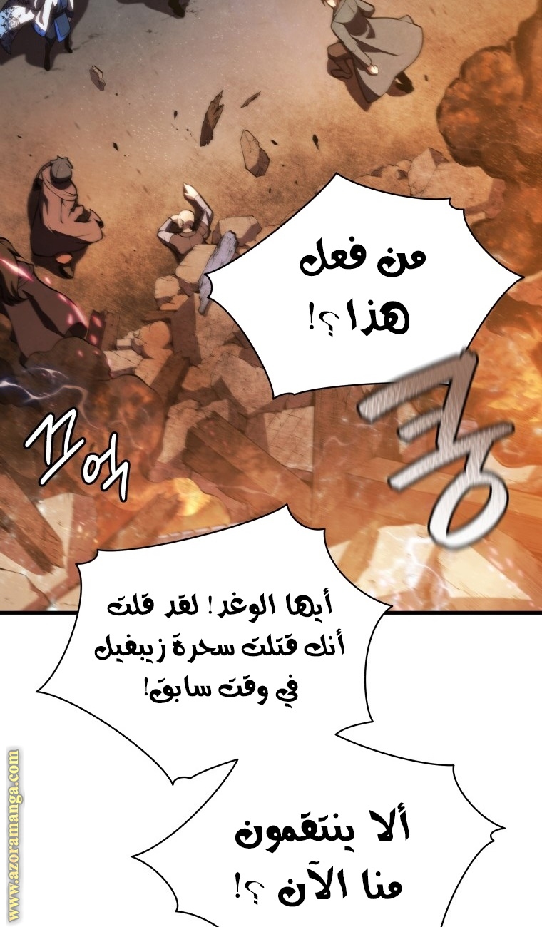 Read Swordmaster’s Youngest Son AR Manga Online