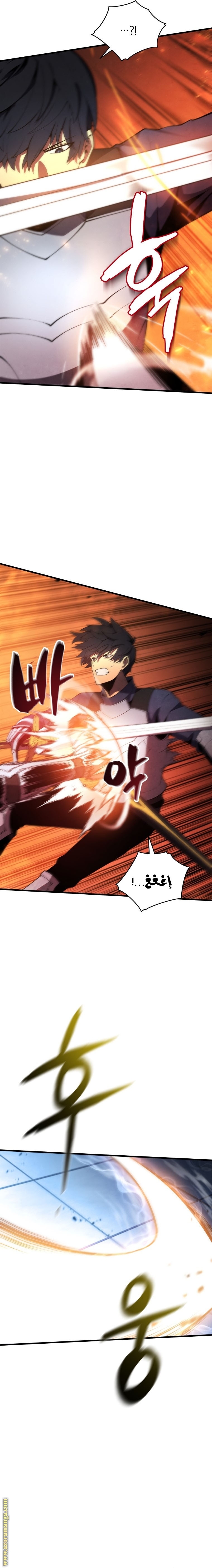 Read Swordmaster’s Youngest Son AR Manga Online