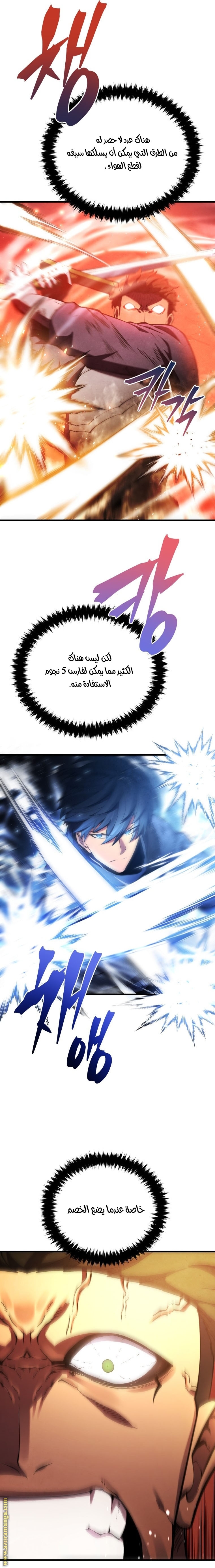 Read Swordmaster’s Youngest Son AR Manga Online