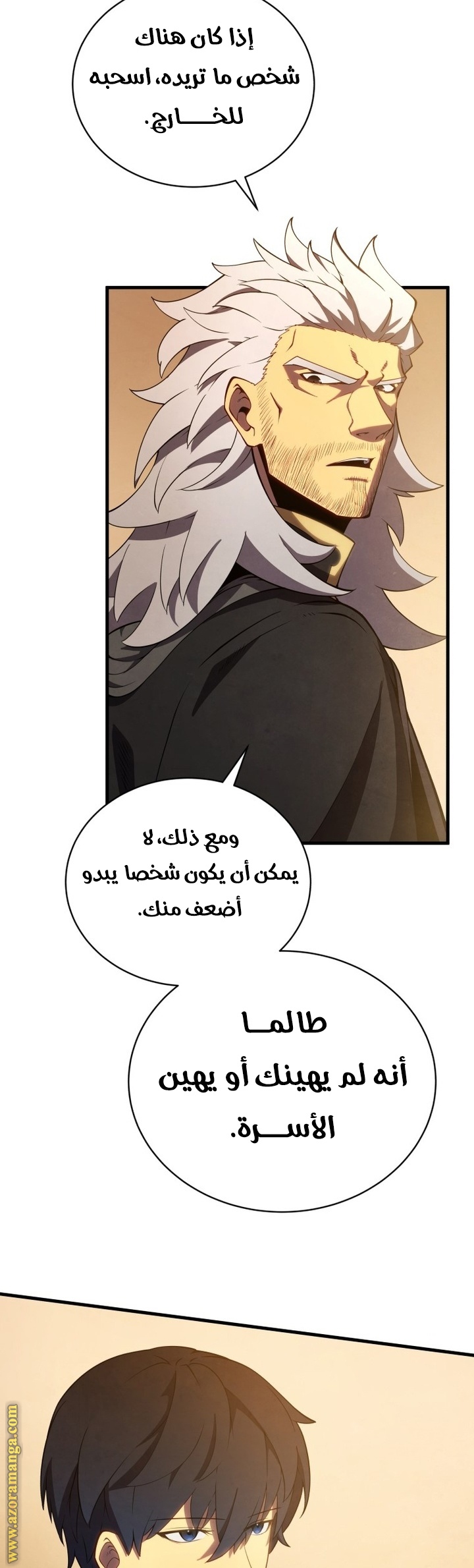 Read Swordmaster’s Youngest Son AR Manga Online