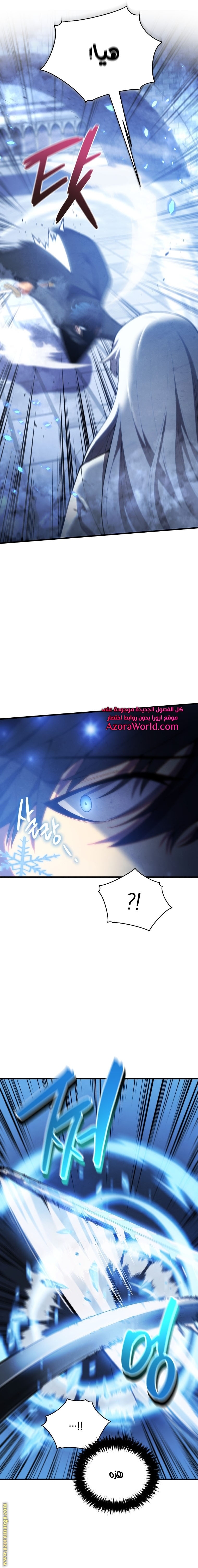 Read Swordmaster’s Youngest Son AR Manga Online