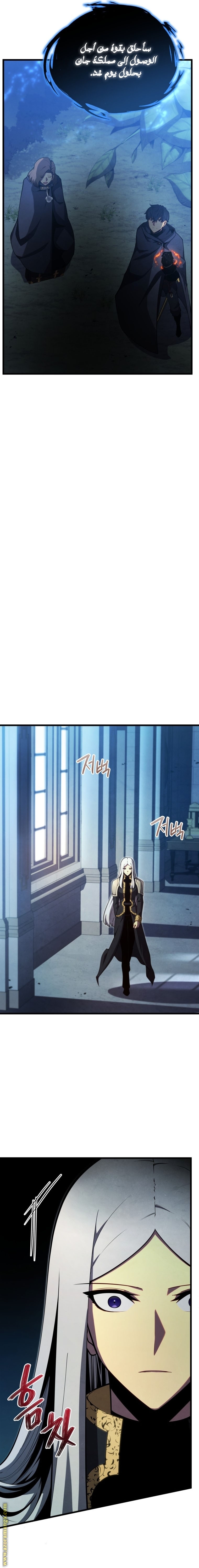 Read Swordmaster’s Youngest Son AR Manga Online