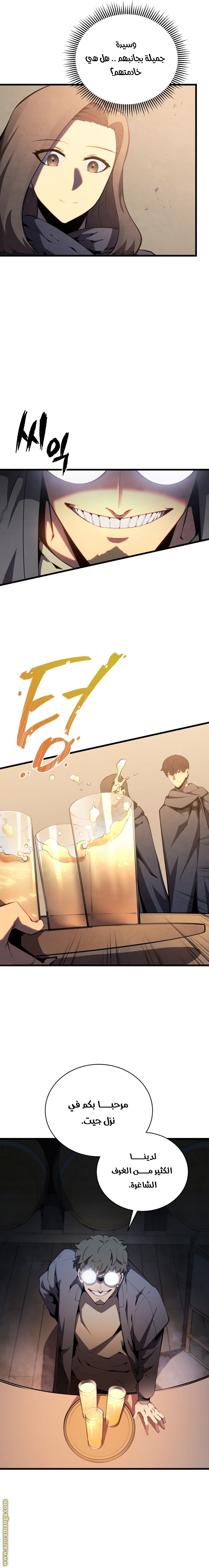 Read Swordmaster’s Youngest Son AR Manga Online