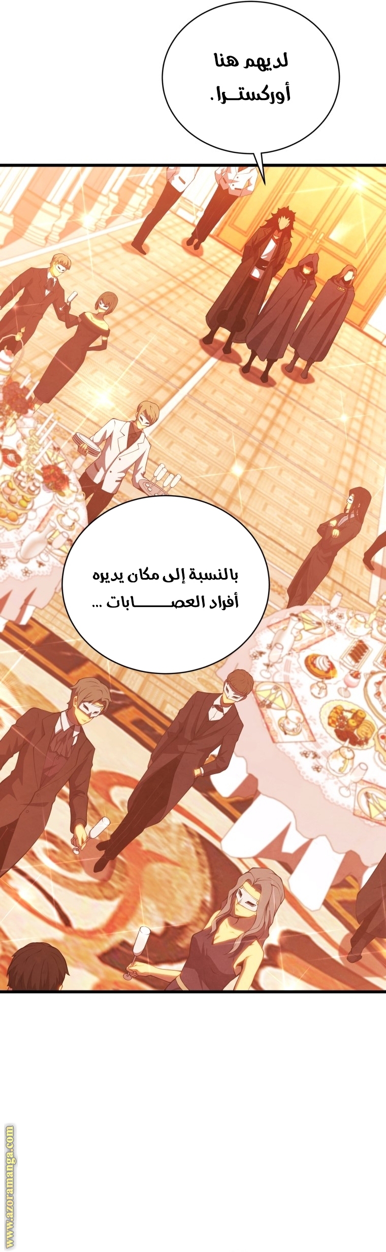 Read Swordmaster’s Youngest Son AR Manga Online
