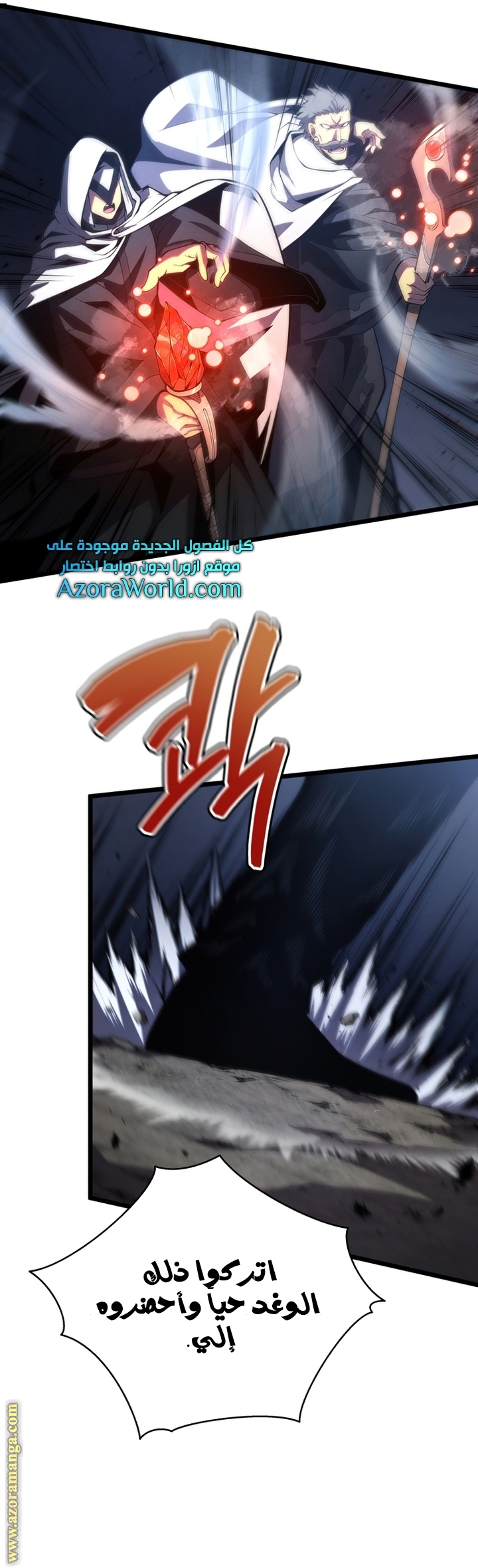 Read Swordmaster’s Youngest Son AR Manga Online