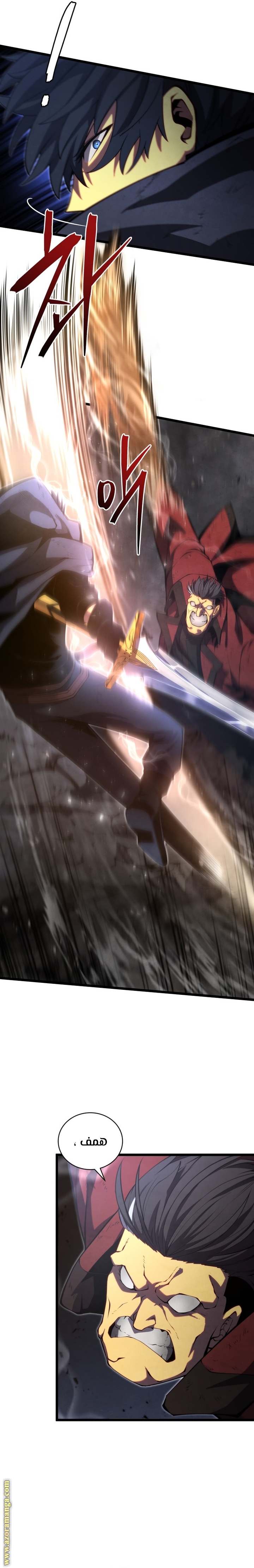 Read Swordmaster’s Youngest Son AR Manga Online