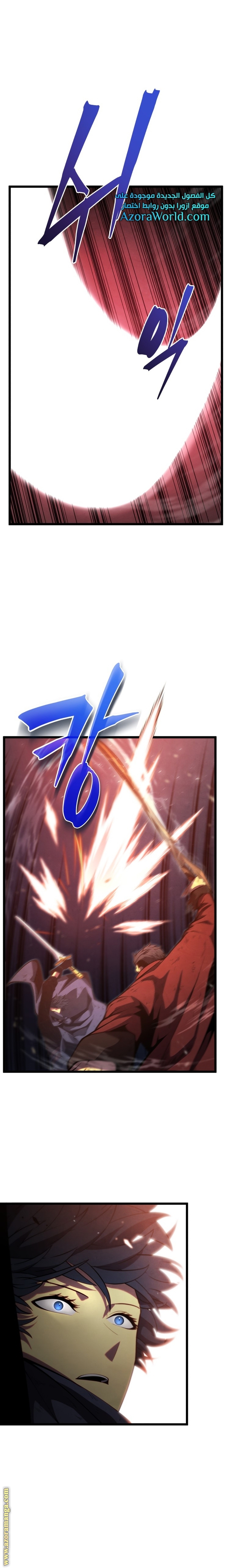 Read Swordmaster’s Youngest Son AR Manga Online