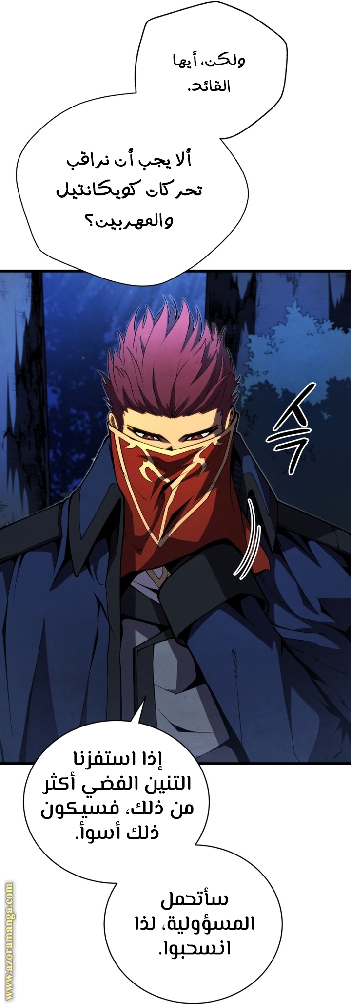 Read Swordmaster’s Youngest Son AR Manga Online