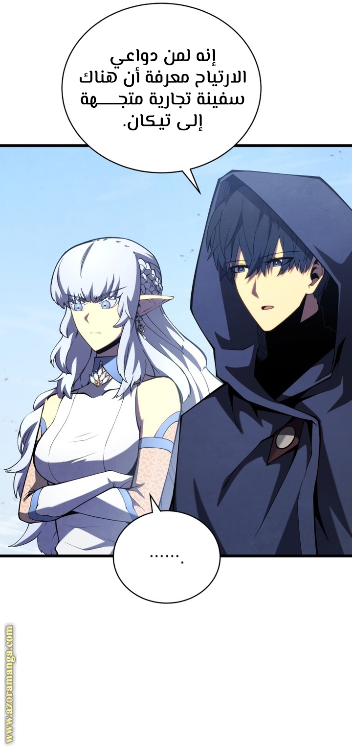 Read Swordmaster’s Youngest Son AR Manga Online