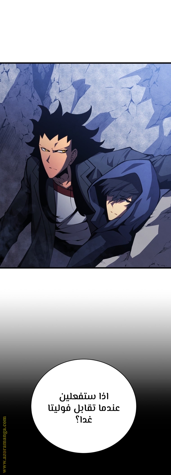 Read Swordmaster’s Youngest Son AR Manga Online
