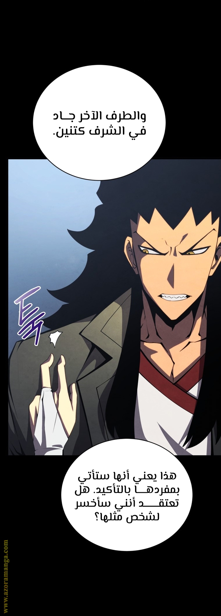 Read Swordmaster’s Youngest Son AR Manga Online