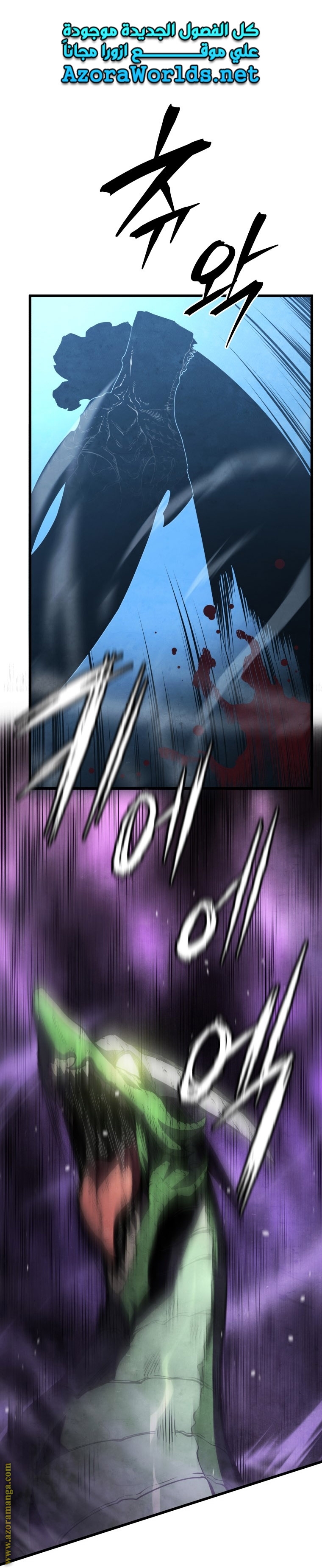 Read Swordmaster’s Youngest Son AR Manga Online