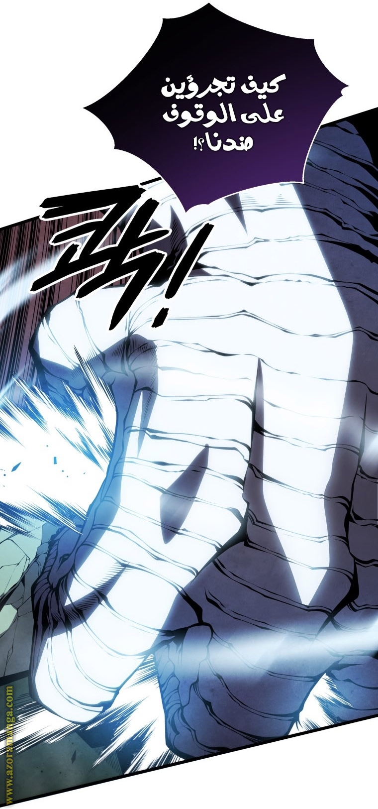 Read Swordmaster’s Youngest Son AR Manga Online