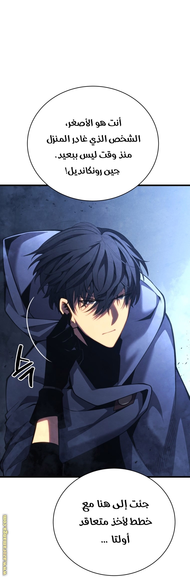 Read Swordmaster’s Youngest Son AR Manga Online
