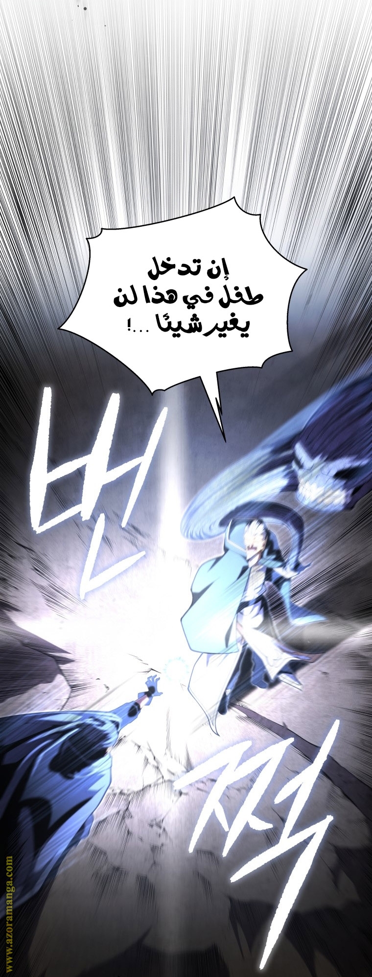 Read Swordmaster’s Youngest Son AR Manga Online