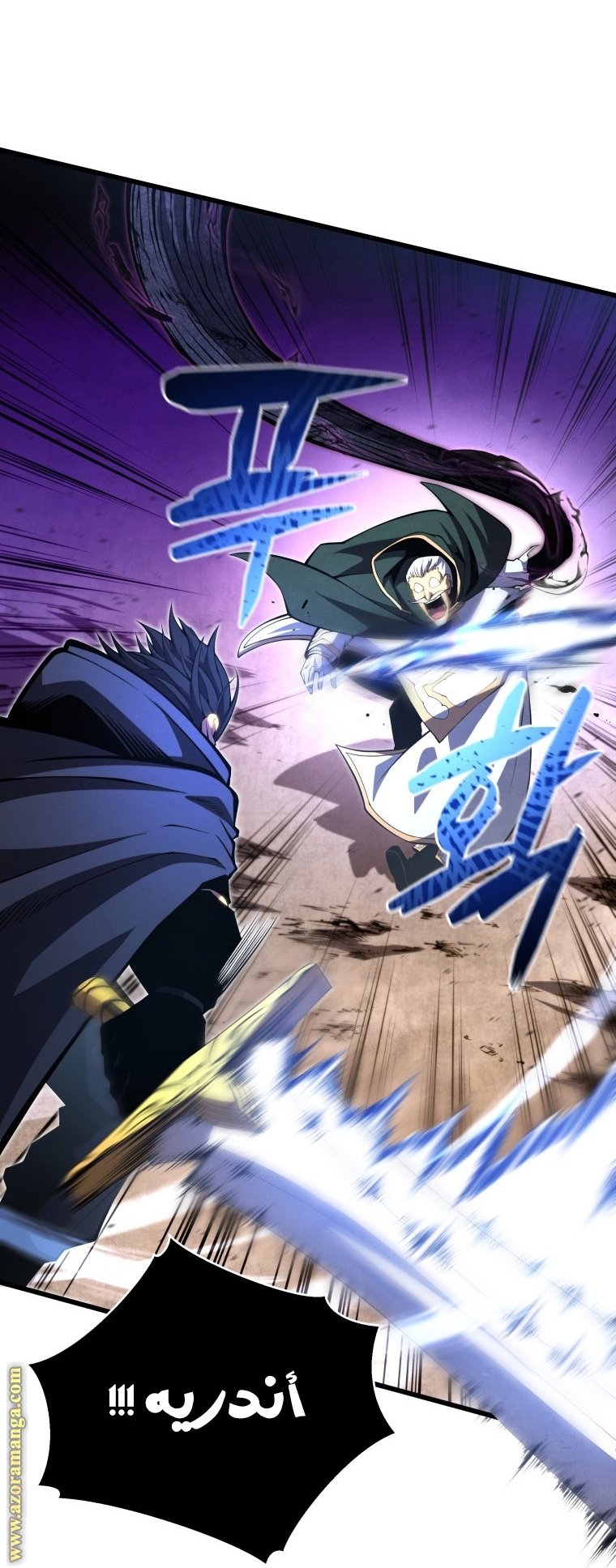 Read Swordmaster’s Youngest Son AR Manga Online