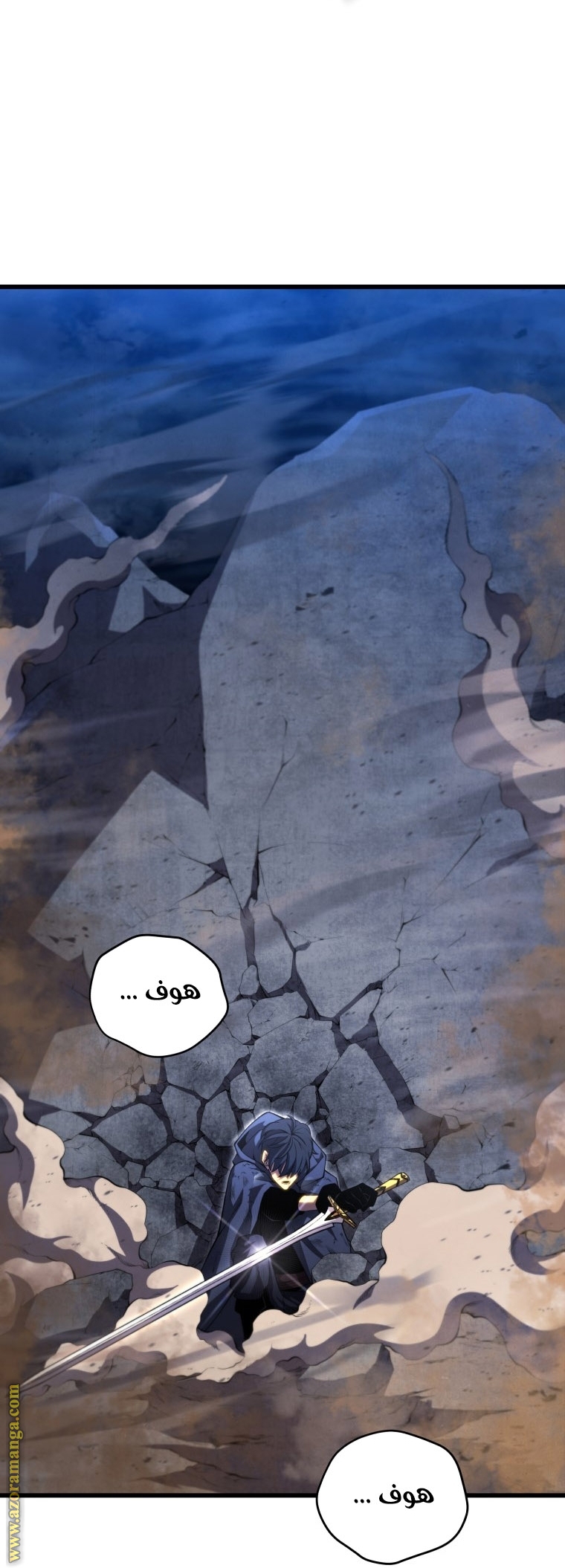 Read Swordmaster’s Youngest Son AR Manga Online