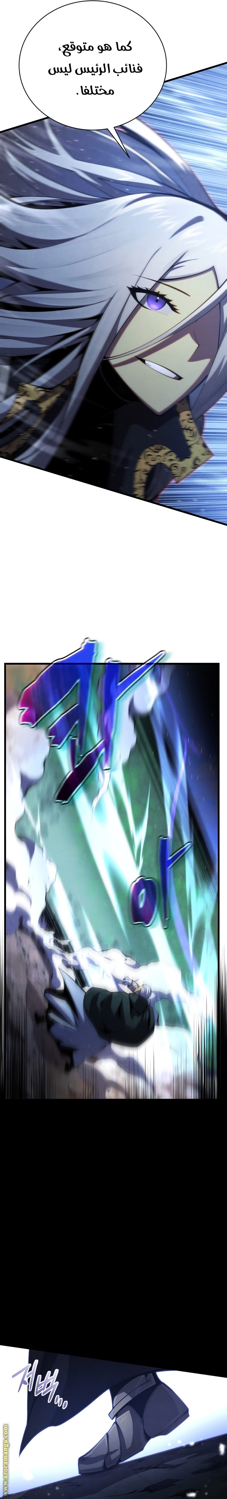 Read Swordmaster’s Youngest Son AR Manga Online