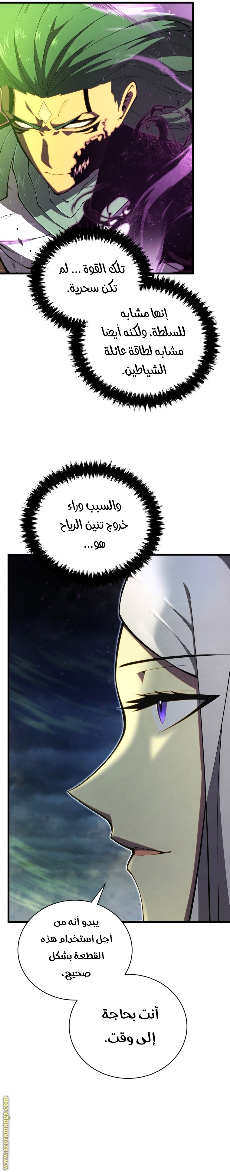 Read Swordmaster’s Youngest Son AR Manga Online