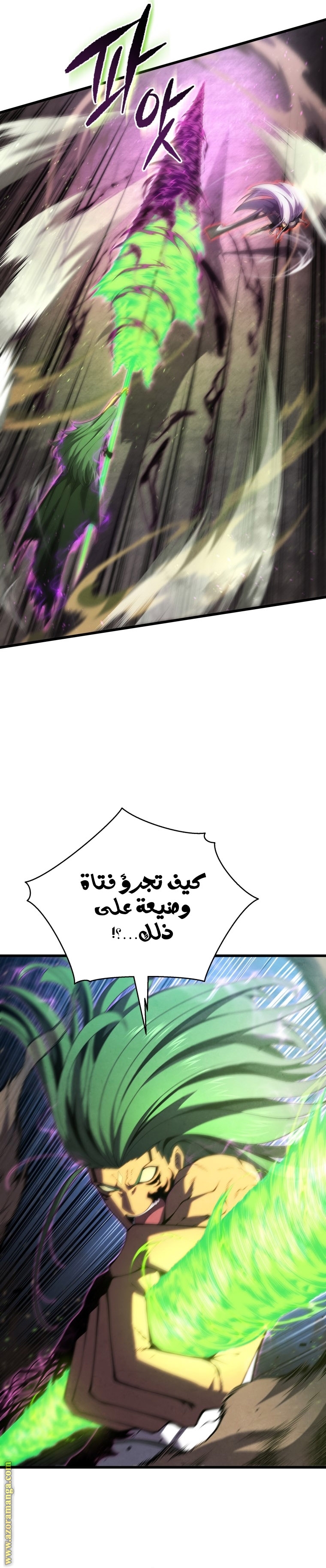 Read Swordmaster’s Youngest Son AR Manga Online