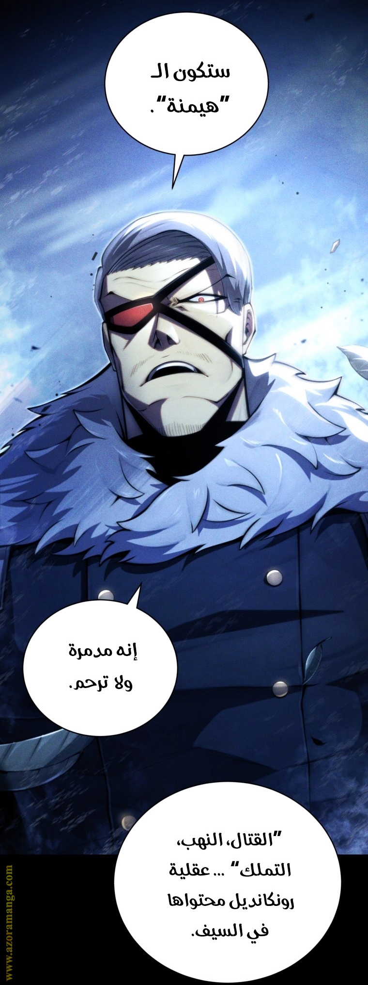 Read Swordmaster’s Youngest Son AR Manga Online