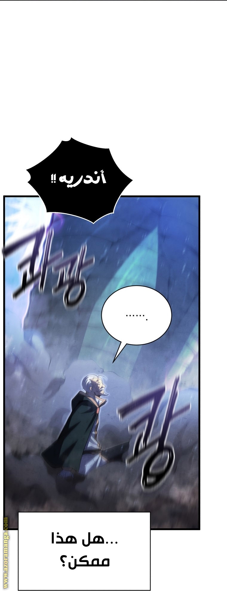 Read Swordmaster’s Youngest Son AR Manga Online
