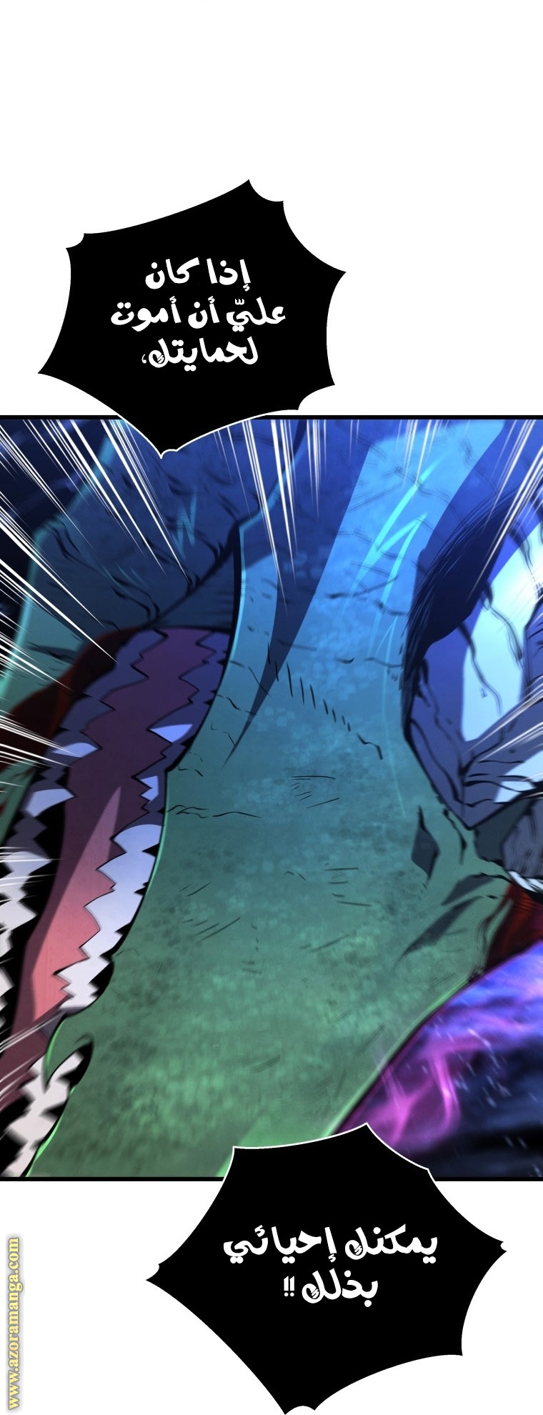 Read Swordmaster’s Youngest Son AR Manga Online