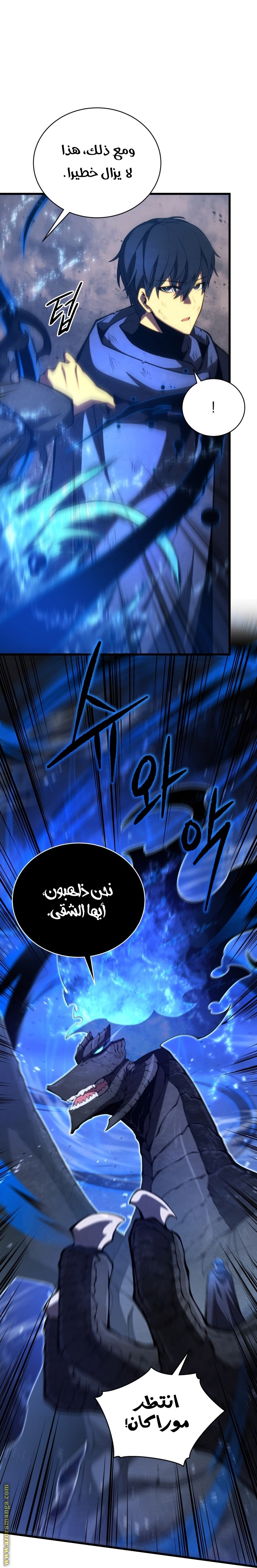 Read Swordmaster’s Youngest Son AR Manga Online