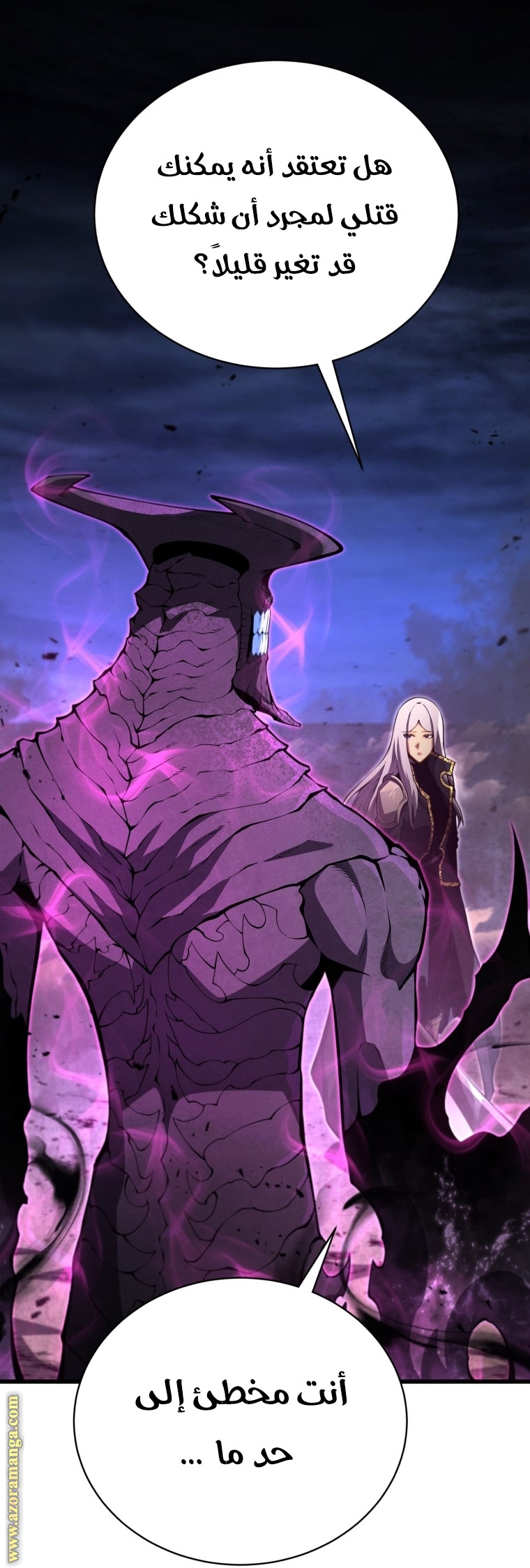 Read Swordmaster’s Youngest Son AR Manga Online