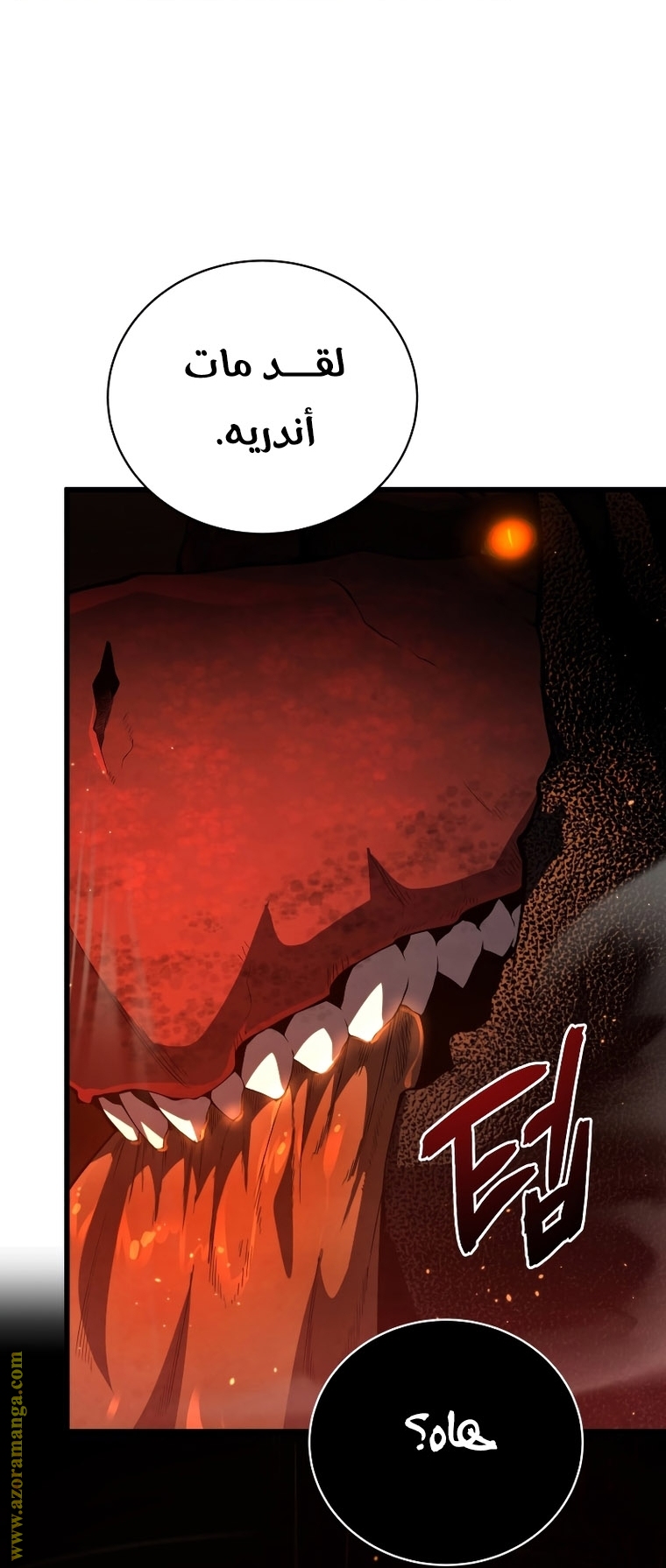 Read Swordmaster’s Youngest Son AR Manga Online